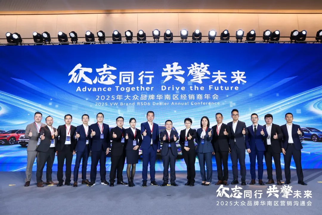 喜报 | 盈众荣获2024年度一汽-大众功勋经销商集团、卓越五星经销商、五星经销商、王牌总经理等多项大奖